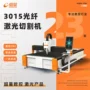 切割一体金属光纤切割机