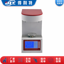 实验室界面张力测定仪 表面张力仪 油液表界面张力测定仪