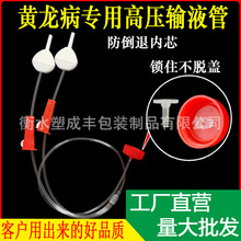 ������ݔҺ�ܵVȪˮƿ���ø̽��S����ݔҺ���üӺ�߉�����ʹ��