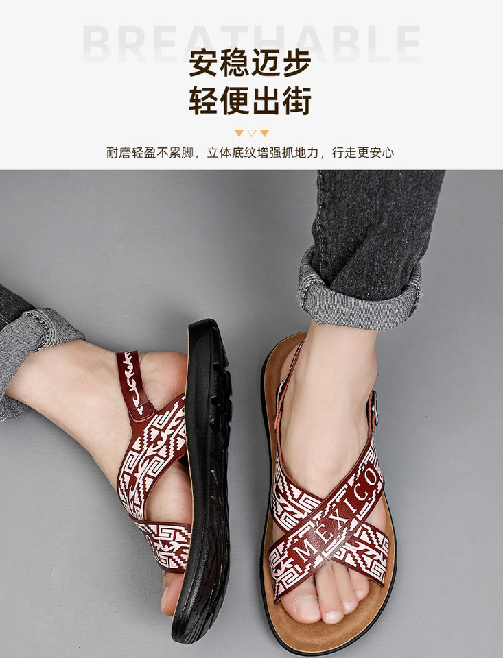 Dép sandal nam quai ngang đế bằng thoáng khí chống trượt — Màu nâu, Màu đỏ rượu, màu đen chi tiết 12