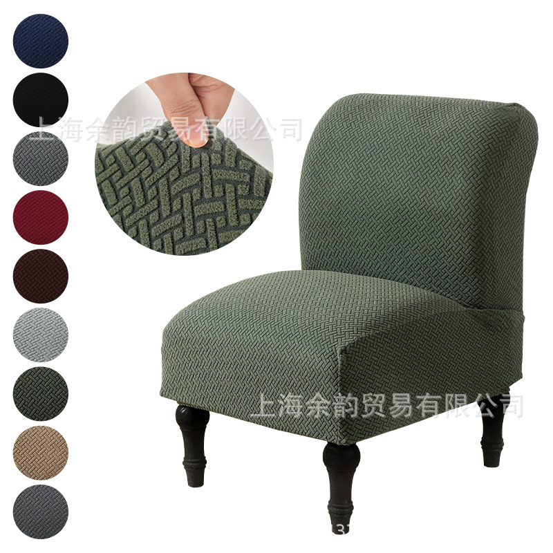 Cubierta de la silla transfronteriza cubierta del sofá de punto sarga engrosada sin apoyabrazos cubierta de la silla de grasa cubierta de la silla universal europea y americana