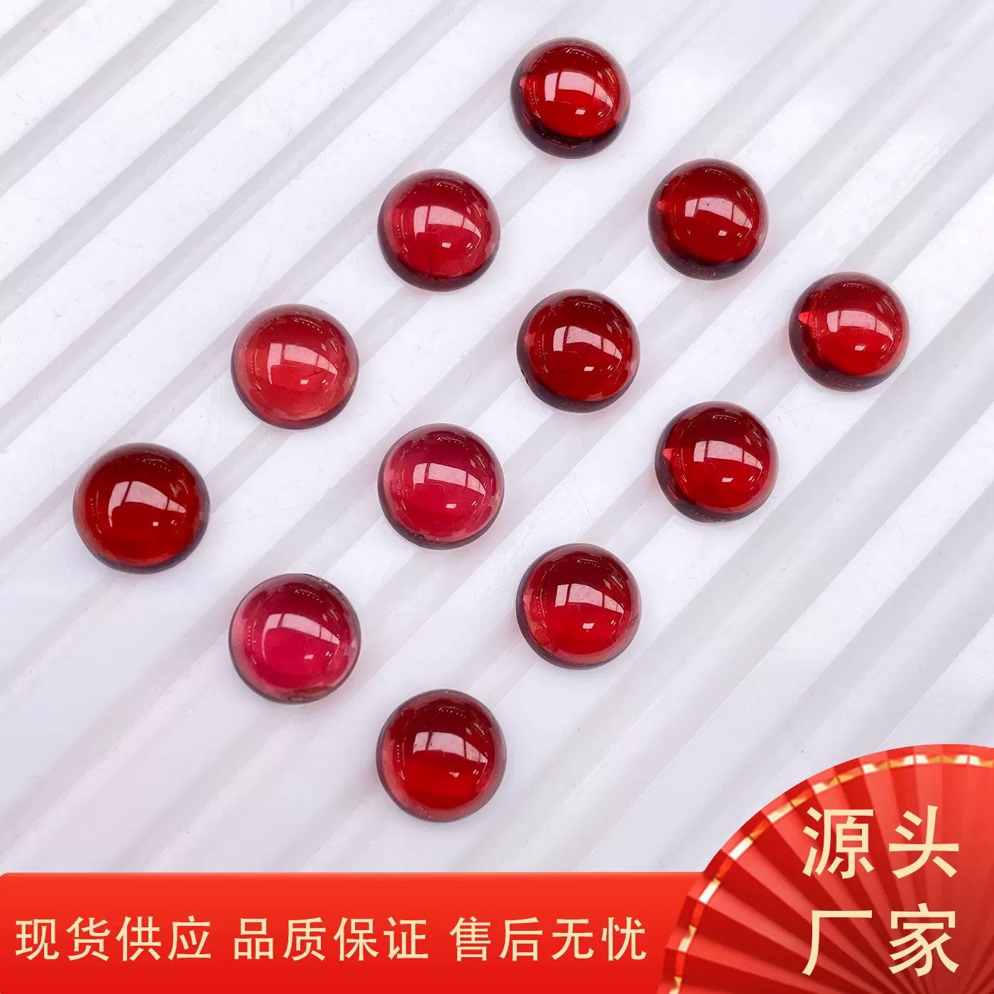 天然石榴石戒面素面圆形DIY银饰镶嵌耳钉项链配石节日礼物