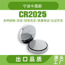 cr2025纽扣电池 汽车遥控器蜡烛灯钟表手写板3V锂锰电子工厂直销