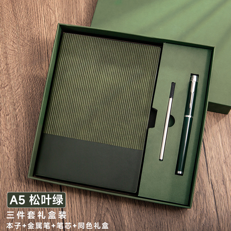 청록색(선물 상자)
