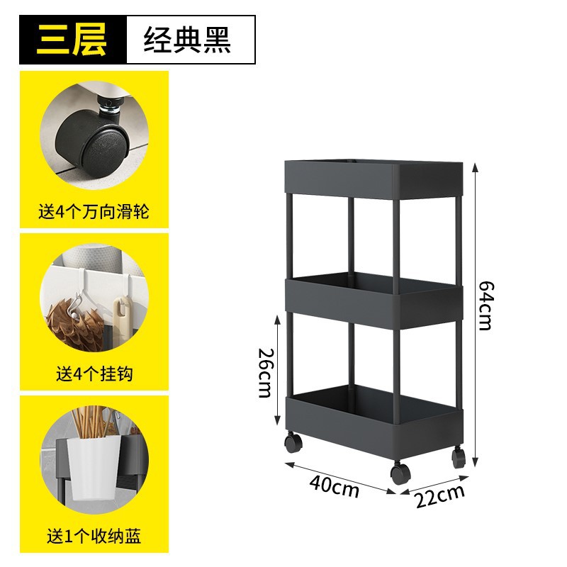 22cm 폭 3단 검정색 회전 바퀴형♜★