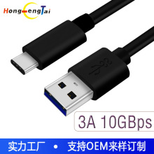 厂家批发type-c数据线 USB3.1数据线 安卓手机充电线3A快充线60W