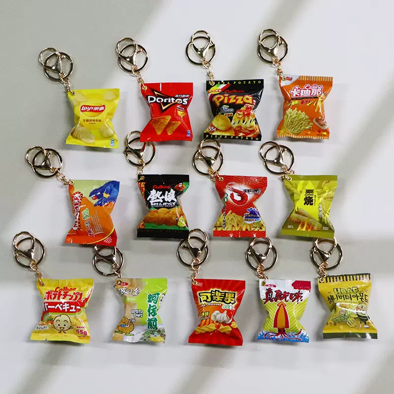 微缩食玩卡乐比乐事薯片钥匙扣 仿真零小零食挂件 夜市娃娃机热款