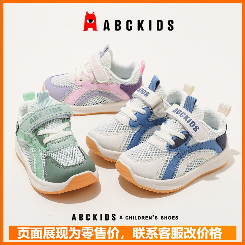 ABCkids Летняя детская спортивная обувь 2025 новая детская обувь мягкая подошва дышащая детская обувь машина обувь
