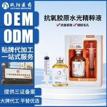 �����S�����zԭˮ�⾫�AҺ���Ϳ���Ժ���TĨ�zԭˮ�⾫��Һ���ӹ�