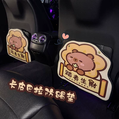 Car Rear Seat Protective Pad – Chair back anti-kick pad