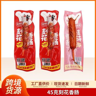45g�̻��c���l��ĥ�����c���e��ʳ����ζ����ζ���c�k�������e��