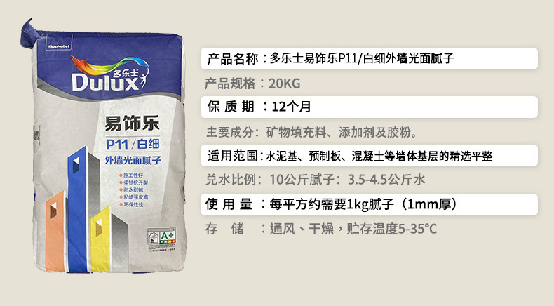详情4