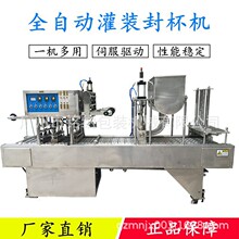 ���ɻ�е�����ƶ����̲轴һ���ķⱭȫ�Զ���װ���Զ���װ�Ɑ��