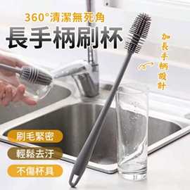 洗杯子神器旋转杯刷奶瓶刷子专用长柄缝隙茶渍清洁硬毛硅胶毛刷