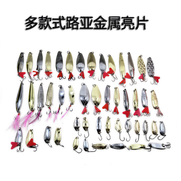 Factory wholesale Lure Bait Metal Sequin Fishing Lure Lure Bait…