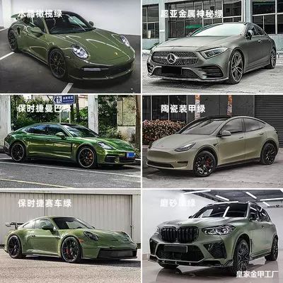 Auto Color Change Film | Armored Green Racing Green Khaki