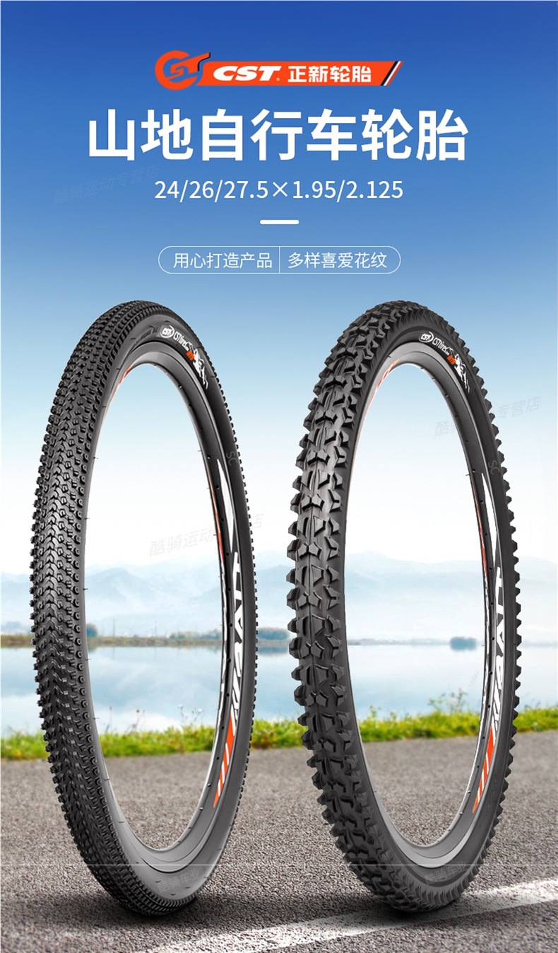 Zhengxin Mountain Bike Tires Inner and Outer Tires 24 Inch 26 Inch 27.5 Off-Road Bicycle Outer Tires 275/26X195