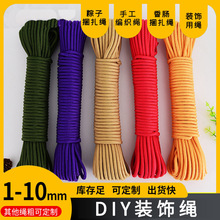 ��ɫ���������K�� ��ĥ���������K�������K �ֹ�����DIY�b��K