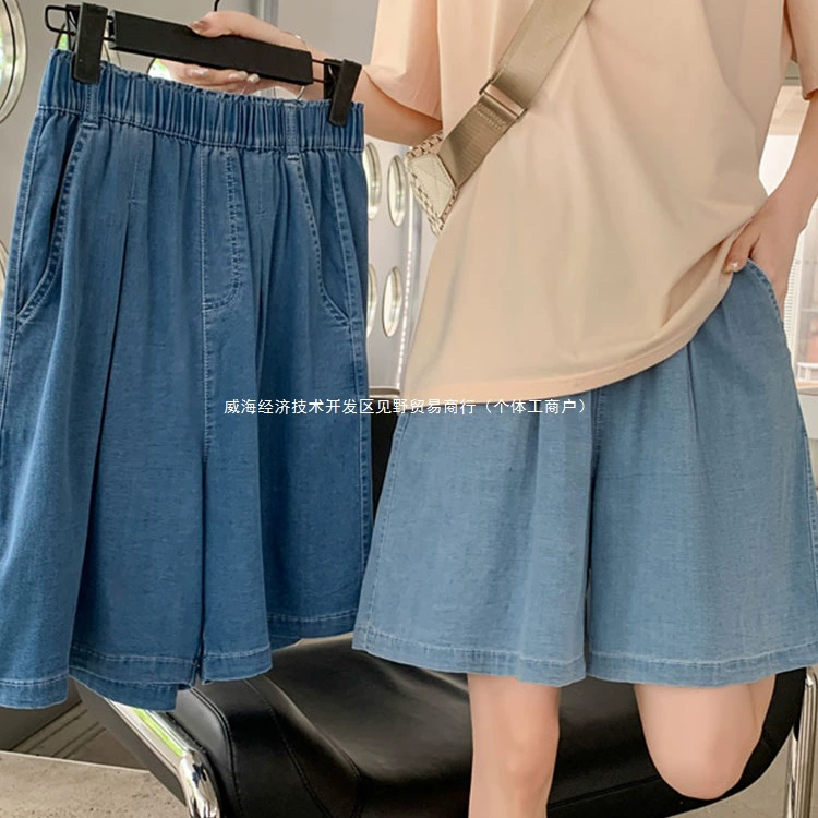 Шорты из ледяного шелка для женщин 2025, новые летние тонкие прямые свободные широкие повседневные шорты из тенсела средней длины