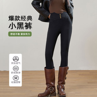 Cotton Bazaar Aocado Small Black Pants Casual Slim-fit Slimming Pencil Pants Trousers 2024 Autumn and Winter Outer Wear Leggings for Women