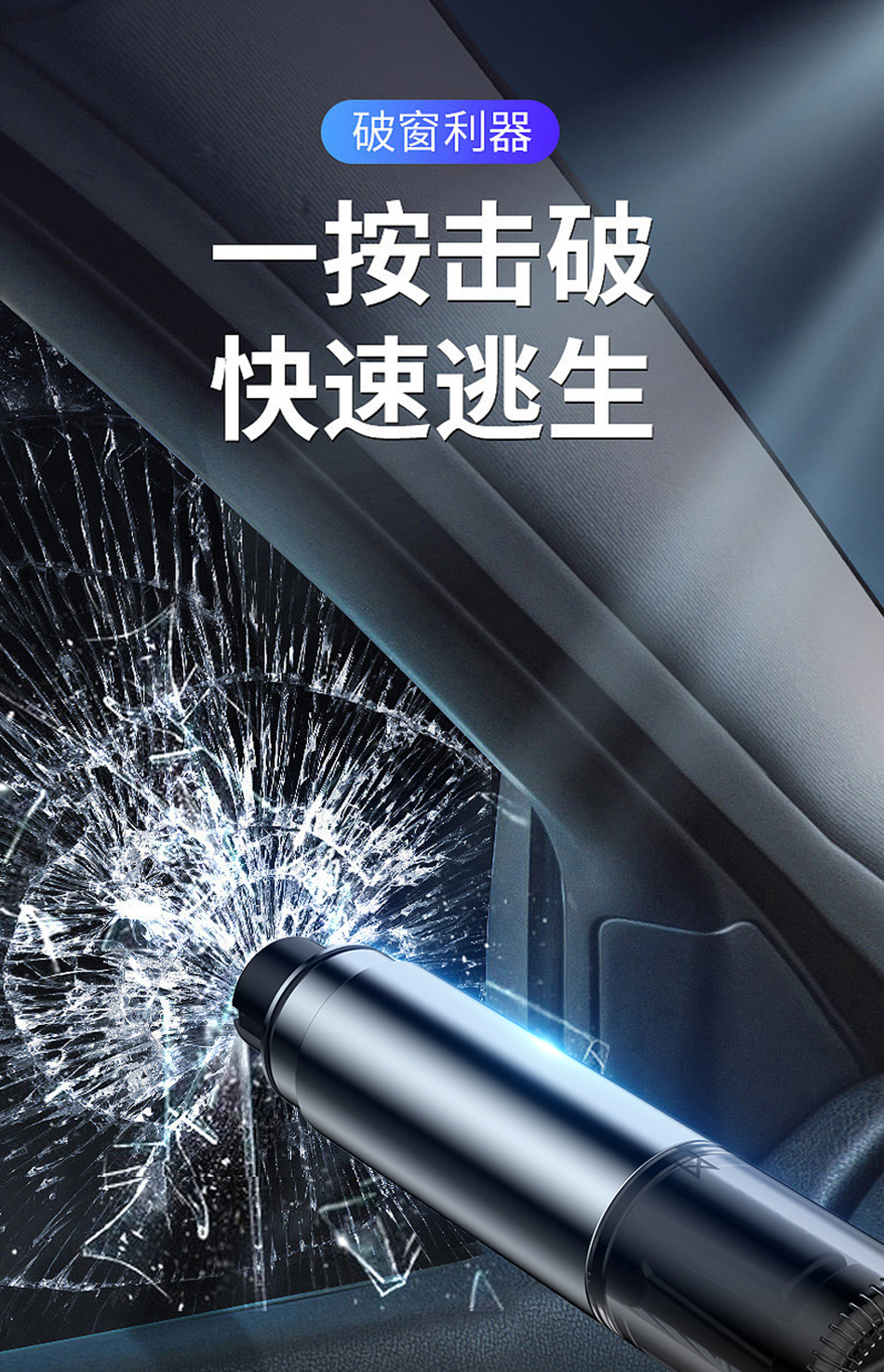 Source Factory Customized Car-Mounted High-Quality Safety Hammer Window-Breaking Artifact Multi-Functional Mini Safety Hammer Factory Customized