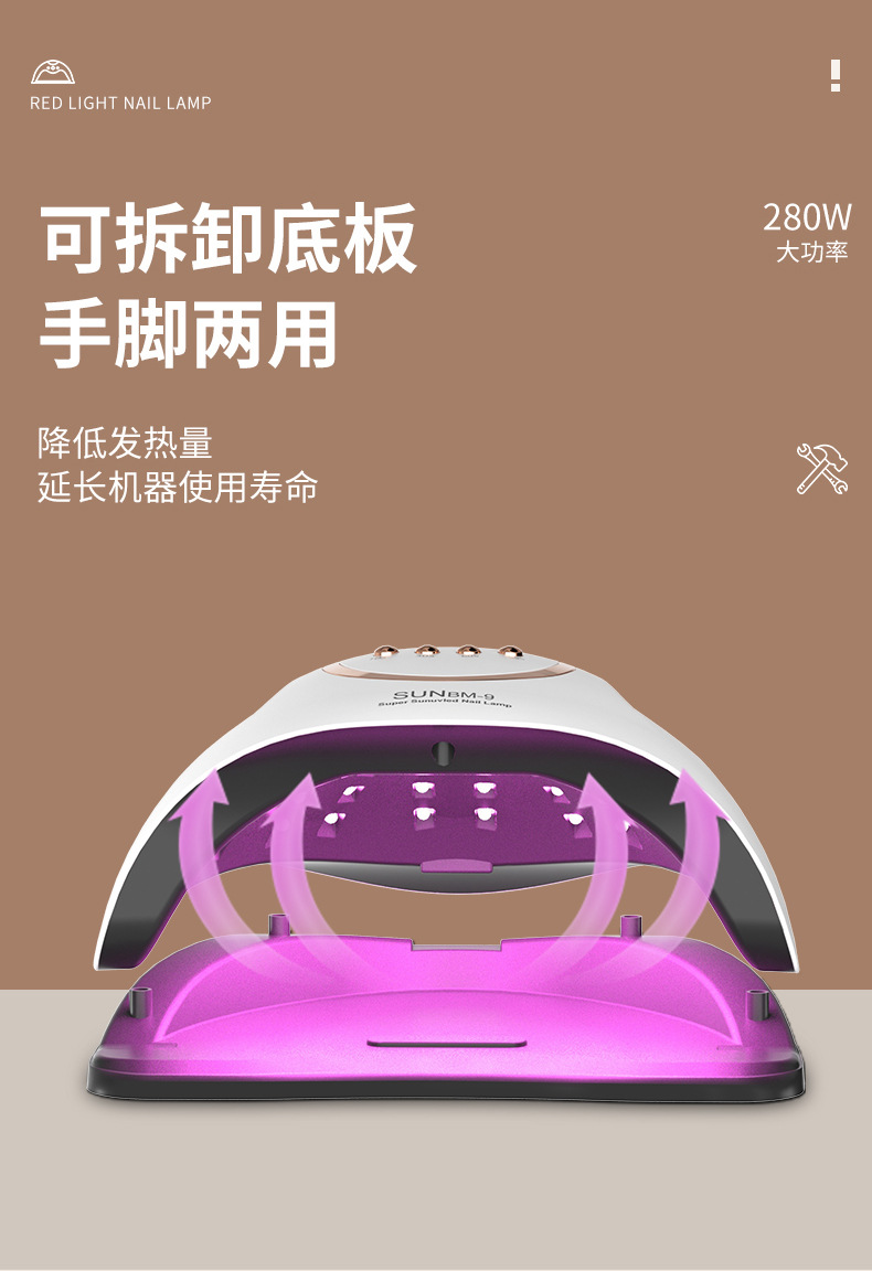 UV LED nail curing lamp for fast-dry gel manicure