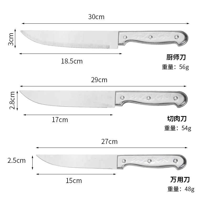 家用水果刀67_11