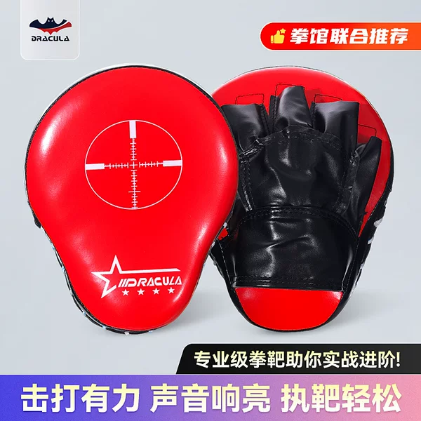 Boxing Target Training Equipment, Punching Target, Sparring Shield, Target for Muay Thai, Sparring Partner for Taekwondo, Small Hand Target