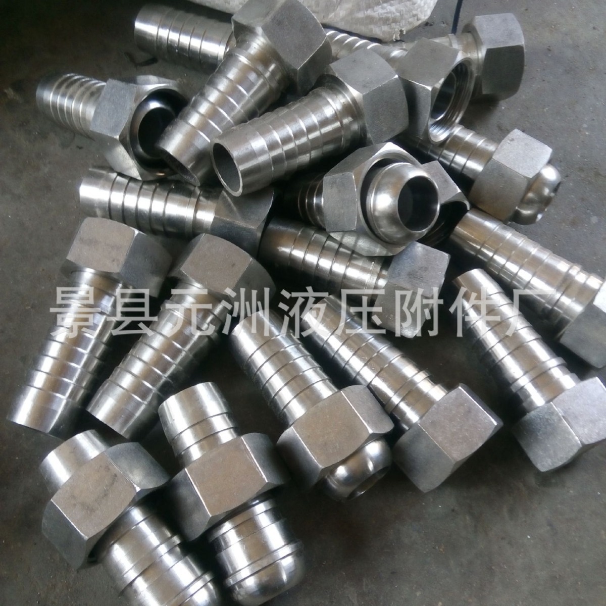 供应液压胶管接头  扣压管接头三件套 不锈钢接头