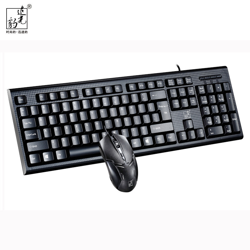 追光豹q9有線キーボードデスクトップオフィスビジネスコンピュータ一体型キーボードマウスセット|undefined