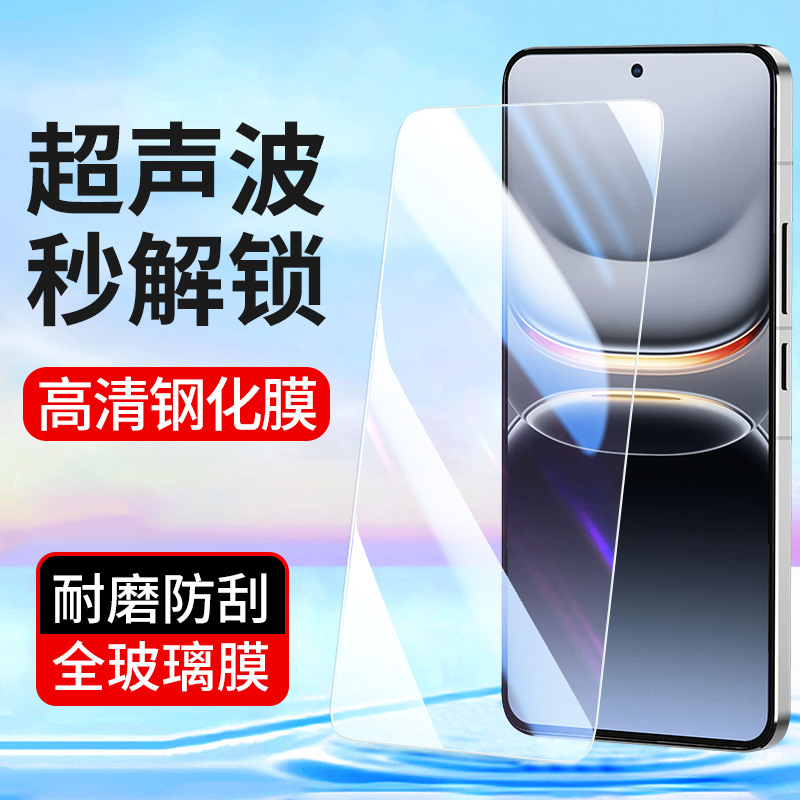 Suitable for oppo Findx8Ultra tempered film Fidnx9Pro mobile phone…