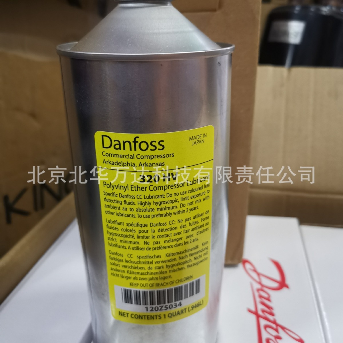 冷冻油    320HV    冷冻涡旋用油    HRM压缩机冷冻机油否其他32