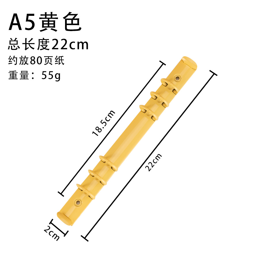 A5 노란색 225-6-20/20