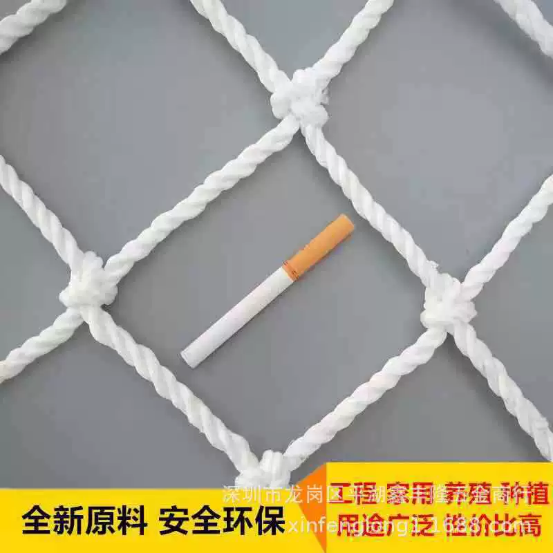 Безопасная плоская сеть фабрики прямых продаж строительных площадок