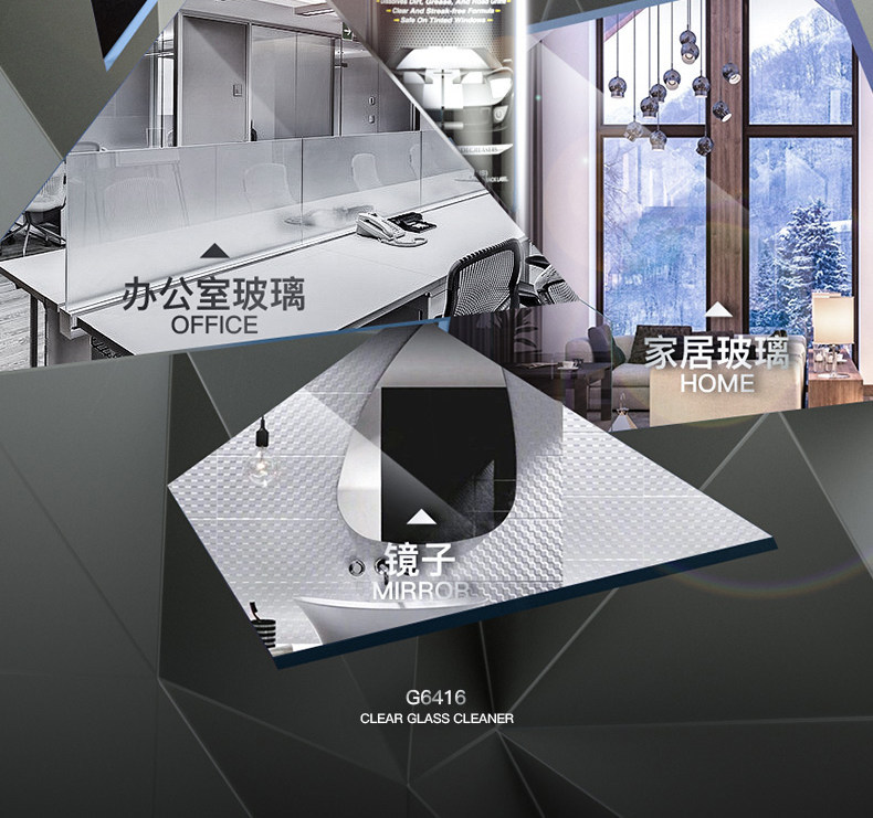 Baoneng Car Interior Glass Cleaner, Front Windshield Oil Film and Water Stain Cleaning, Decontamination and Descaling, Lens and Helmet Cleaning