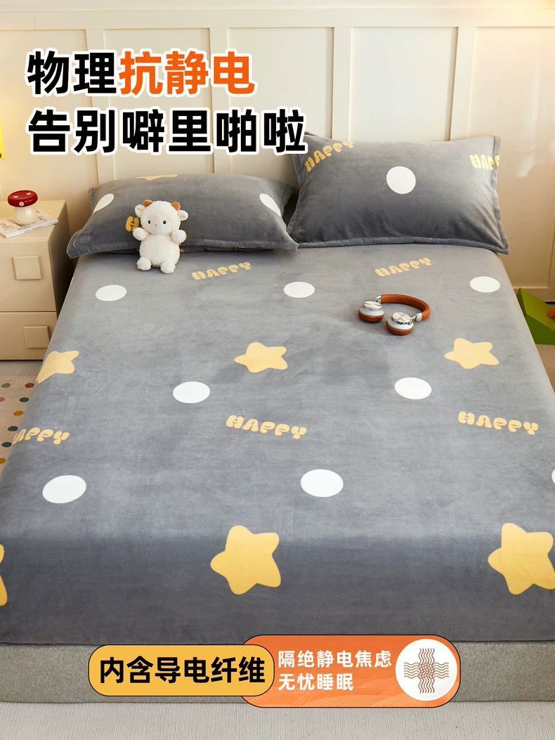 Leche de cama de peluche de una sola pieza de invierno y otoño de peluche de coral cubierta de cama de peluche gruesa cubierta de colchón 2025 nuevo