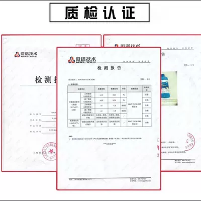 Glass agent Fluid, Rainproof Coating, Decontamination