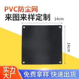 其他塑料网;电声器件;扬声器