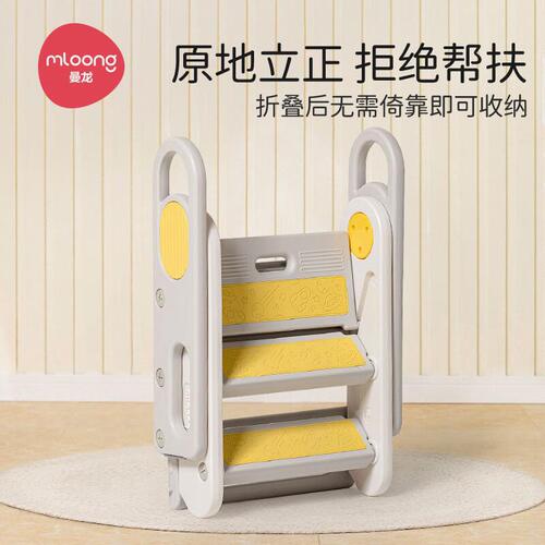 Manlong Variety Step Stool Children's Wash Baby Washing Hands Step Stool Foldable Anti-Slip Ladder Step Stool