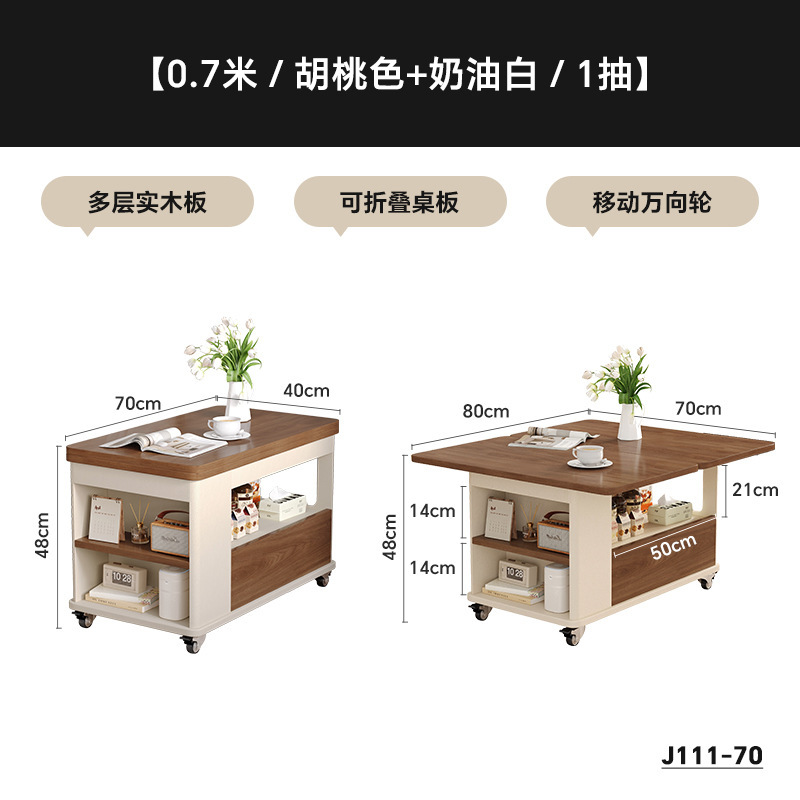 可動折りたたみサイドテーブルコーヒーテーブルクリームスタイルトロリー小さなリビングルームソファサイドキャビネット多機能ティーテーブル|undefined