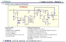 LS681-L79: ���w�늳�, �ؿ�, ��늿���IC�����·(IC)