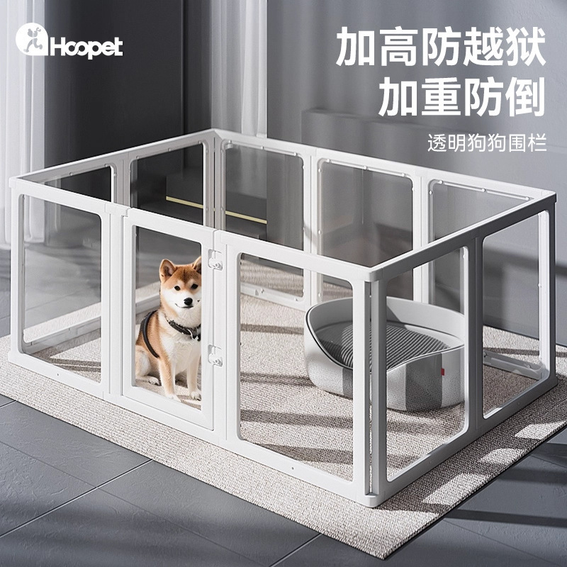 狗狗围栏室内透明亚克力隔离栅栏兔子中小型犬笼子家用宠物防越狱|undefined