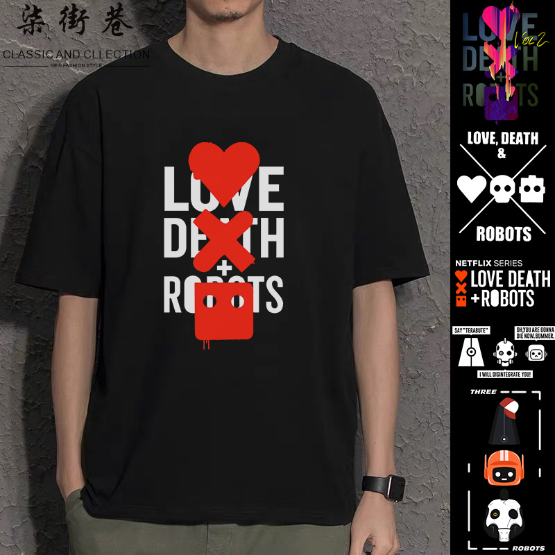 柒街巷爱死亡和机器人周边短袖T恤爱死机与齐马蓝美剧联名tee体恤