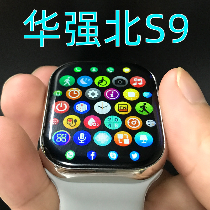 S9华强北watch9智能手表无线充电NFC双支付灵动岛血糖血脂尿酸S10|undefined