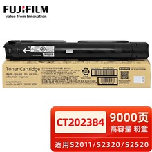 ��ʿʩ�� CT202384ԭ�b��ɫ��׼����ī��ī�ۺ��m��S2011/S2520