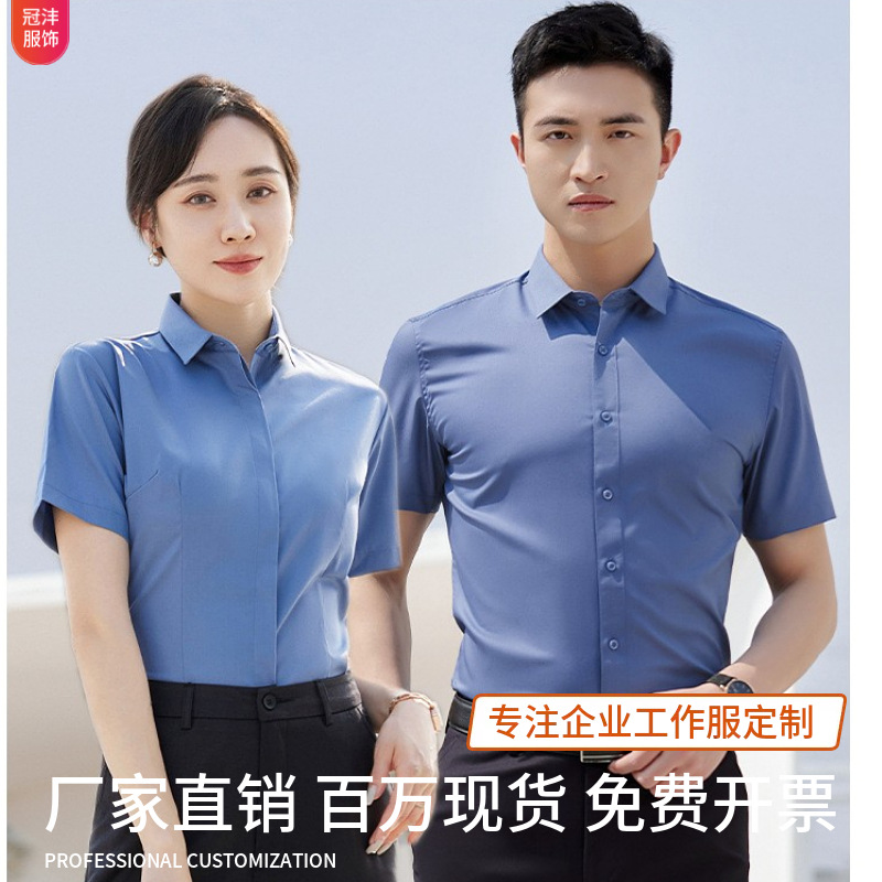 Bamboo Fiber Business Shirt Men's Workwear Bar Light Green Sales Work Shirt Suit Formal Embroidered Logo