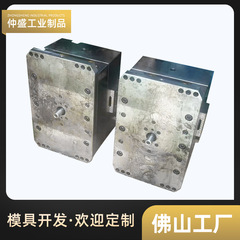 佛山精密射出成形金型工場 射出成形金型加工 外装二色金型設計製造 金型開発