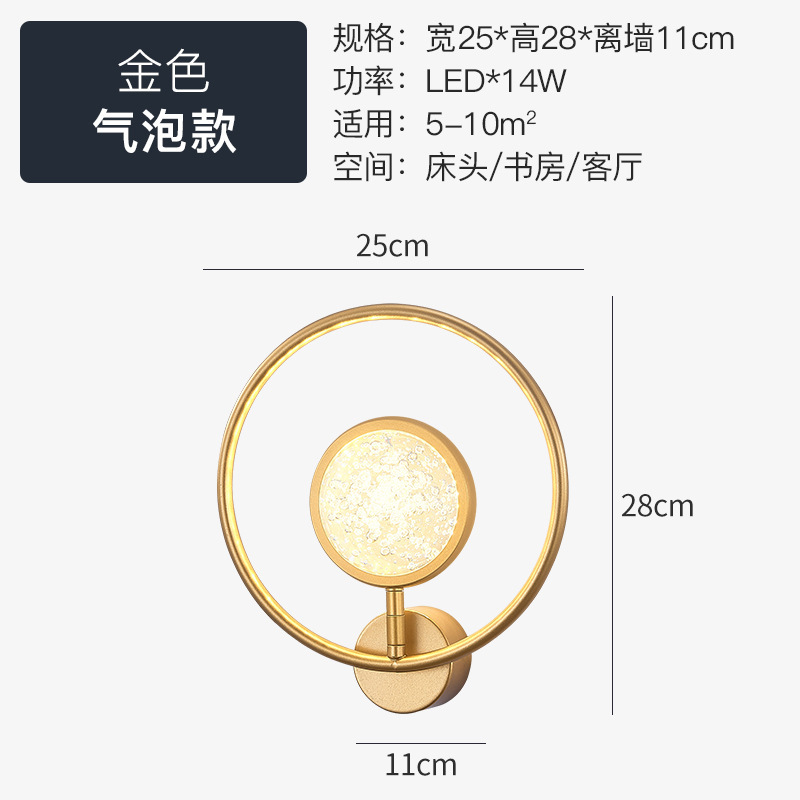 Nueva lámpara de pared de la sala de estar LED lámpara de cabezal de cama de cristal lámpara de pared del dormitorio lujosa lámpara de pared de fondo simple de la sala de estar lámpara de pasillo