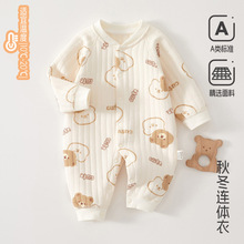 婴儿连体衣秋冬季夹棉保暖无骨爬服 宝宝睡衣长袖打底哈衣空气棉