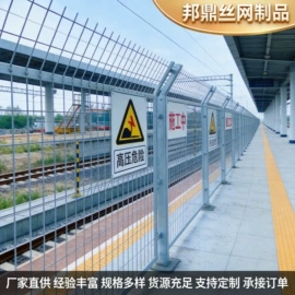 护栏网;防护栏;攀爬网
